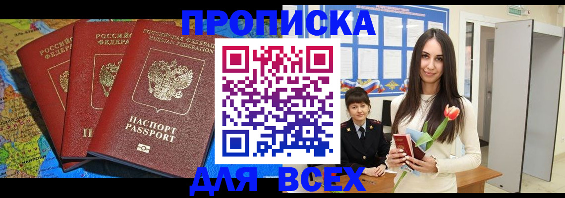 регистрация для дет. сада в Новом Осколе